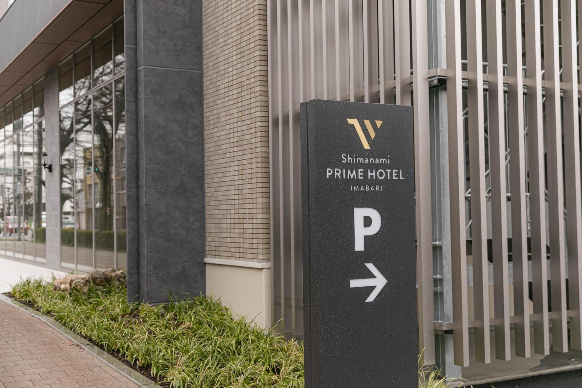 Shimanami Prime Hotel Имабари Экстерьер фото