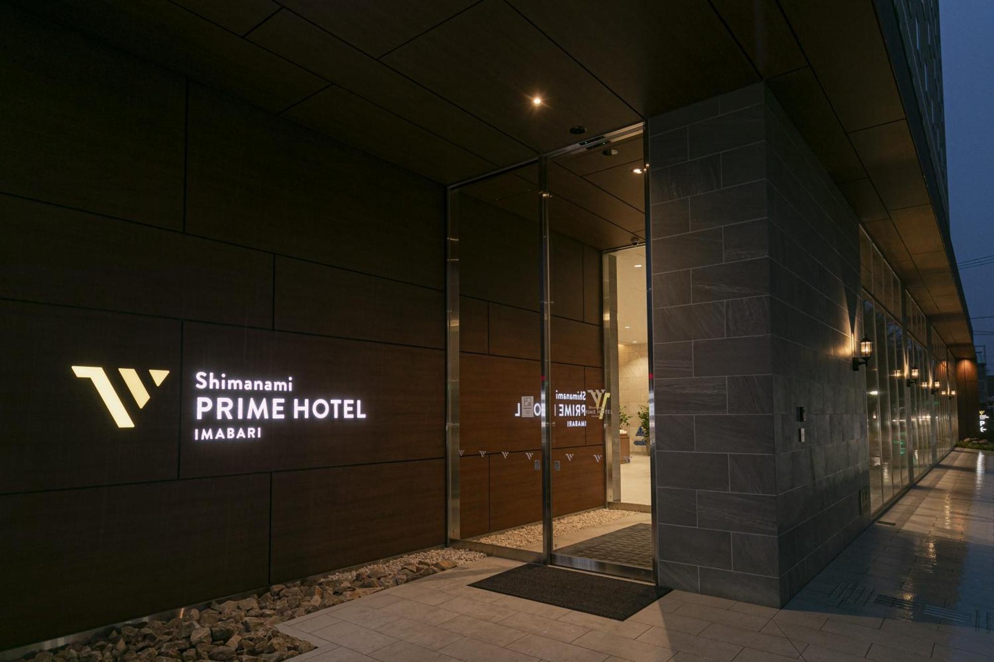 Shimanami Prime Hotel Имабари Экстерьер фото